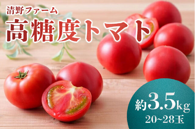 今朝採り新鮮🍅濃厚完熟ミニトマト1Kg(＋200g増量） 熊本県産
