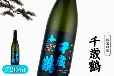 千歳鶴 純米 吟風【23002】