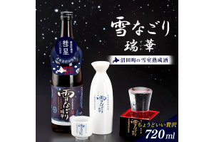 雪中蔵出し純米酒　雪なごり～瑞華～（720ml×1本） n-0066