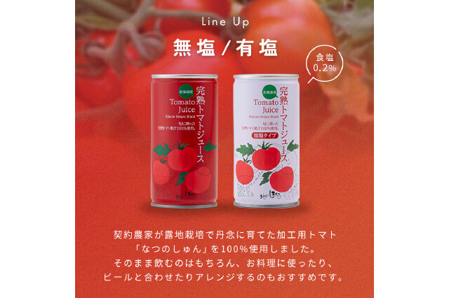 とまとさん専用 楽天市場】【ふるさと納税】【選べる内容量】ドトマト1号 1kg-2kg