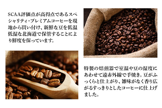 ふるさと納税 大阪府 泉大津市 [自家焙煎レギュラーコーヒー] ブラジルサントス 400g×2袋入り(中挽き) 当社で焙煎仕立てのコーヒー豆をお届け！[1310] [自家… 自家焙煎レギュラーコーヒー] プランタンブレンド 400g×2袋入り 当社で