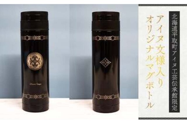 北海道工芸★アイヌ 首長 一本彫り★重量感あり 高さ53cm 重さ18kg Amazon | 【北海道アイヌ民族高さ30cm】伝統工芸品一刀彫置物郷土玩具