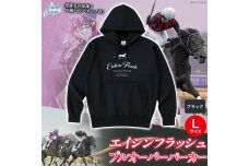 【エイシンフラッシュ】(ブラック）プルオーバーパーカー_Lサイズ BRTV026-3