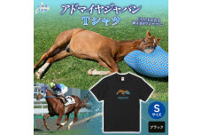 【アドマイヤジャパン×Yogibo】Ｔシャツ_Sサイズ（ブラック） BRTV036-1