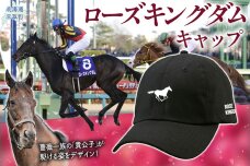 【ローズキングダム】キャップ BRTV253