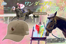 【ワンダーアキュート画伯】(トーヤマノキンサンver) キャップ BRTV201