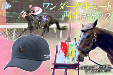 【ワンダーアキュート画伯】キャップ BRTV202