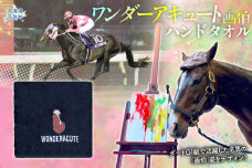 【ワンダーアキュート画伯】ハンドタオル  BRTV206