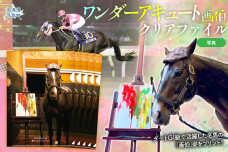 【ワンダーアキュート画伯】クリアファイル5枚入り BRTV209
