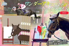 【ワンダーアキュート画伯】クリアファイルイラスト5枚入り BRTV210