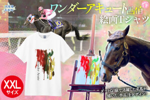 【ワンダーアキュート画伯】作　絵画Ｔシャツ 選べる５サイズ【XXL】 BRTV211-5