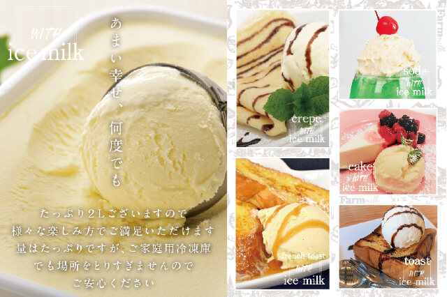 ふるさと納税 「アイスクリーム12個(120ml×12）（A-07）【BN1000014