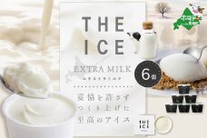 【THE ICE】エキストラミルク6個 【CJ0000001】