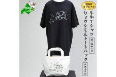 別海町オリジナル牛牛Tシャツ黒(胸/背プリント)【Mサイズ】+りょウシくんトートバッグナチュラル