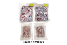 国産羊肉Cセット（焼肉パック2、ソーセージ2）　5792-0611