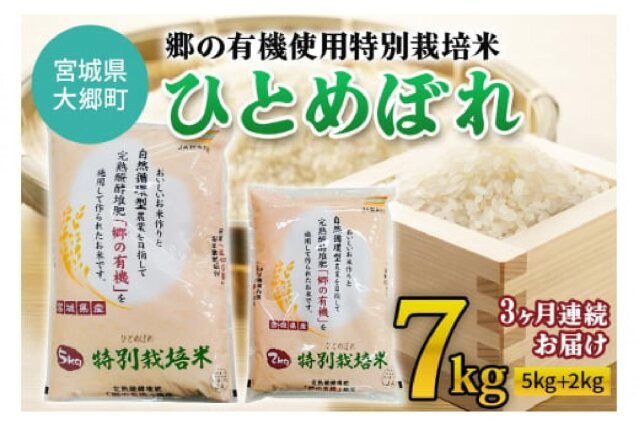 令和4年 新米ひとめぼれ20kg✨（秋田県産 箱小分け用）