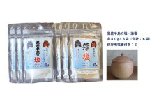 男鹿なまはげの塩と塩壺セット（塩壺形状：丸形、サイズ：S、内容量：55g）　