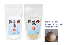 男鹿なまはげの塩と塩壺セット（塩壺形状：下膨れ、サイズ：M、内容量150g）