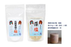 男鹿なまはげの塩と塩壺セット（塩壺形状：筒形、サイズ：M、内容量130g）