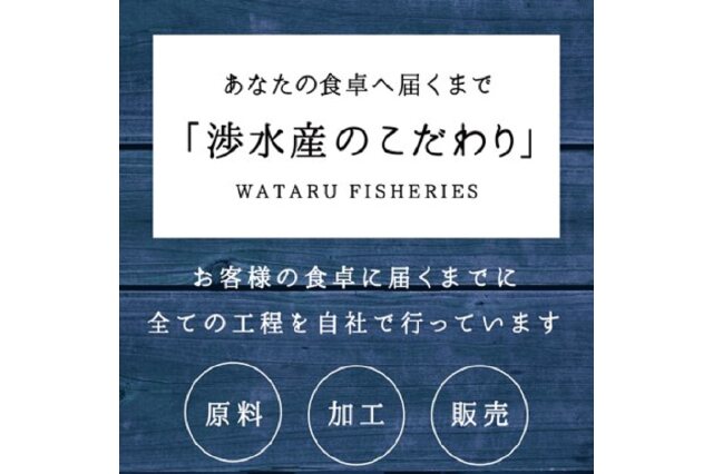 ふるさと納税 「【期間限定】男鹿産天然さざえ 約1kg」 秋田県男鹿市