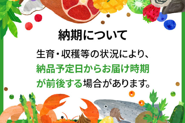 ふるさと納税 「【先行受付・R8年4月お届け分】あきたこまち