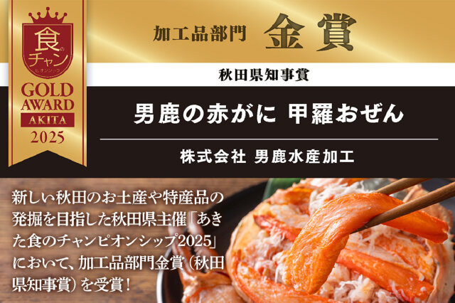 夜にしがみついて、朝で溶かして 特装盤　完全受注生産限定　特装版 夜にしがみついて、朝で溶かして [初回限定盤][CD][+Blu-ray