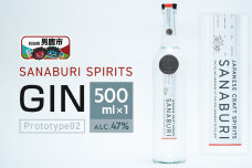 SANABURI GIN prototype02 500ml×1本 ジン ドライジン|10979