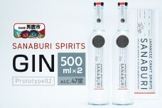 ジン SANABURI SPIRITS GIN prototype_02 500ml×…|11121