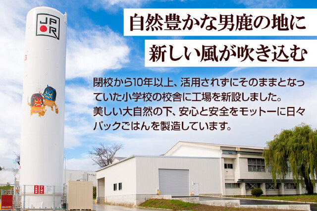 農家の新米　パックごはん　40パック 楽天市場】新米（ご飯パック｜米・雑穀）：食品の通販