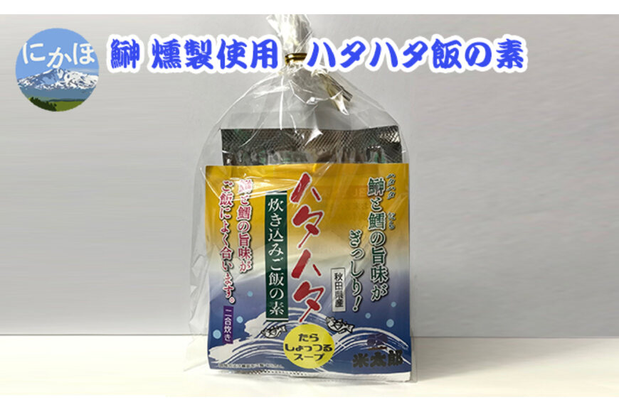 生姜混ぜご飯 2合用 おにぎり まぜごはん ふりかけ お弁当 時短 混ぜご飯の素