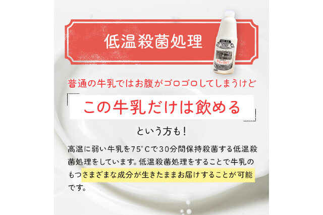 ふるさと納税 「2週間ごとに5本！栄養豊富な牛乳の定期便（幸せの