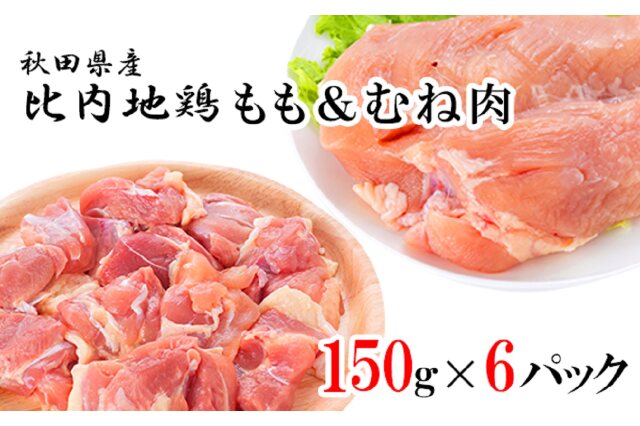 ふるさと納税 鶏肉 砂肝 秋田県 北秋田市 《定期便2ヶ月》 比内地鶏 砂肝 4kg（1kg×4袋）×2回 計8kg 時期選べる お届け周期調整可能 2か月 2ヵ月 2カ月 2ケ… ふるさと納税《定期便2ヶ月》 比内地鶏 砂肝 1kg（1kg×1