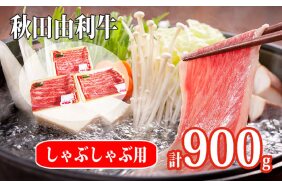 ふるさと納税 「ミートショップ象潟」の検索 - ふるさと納税の