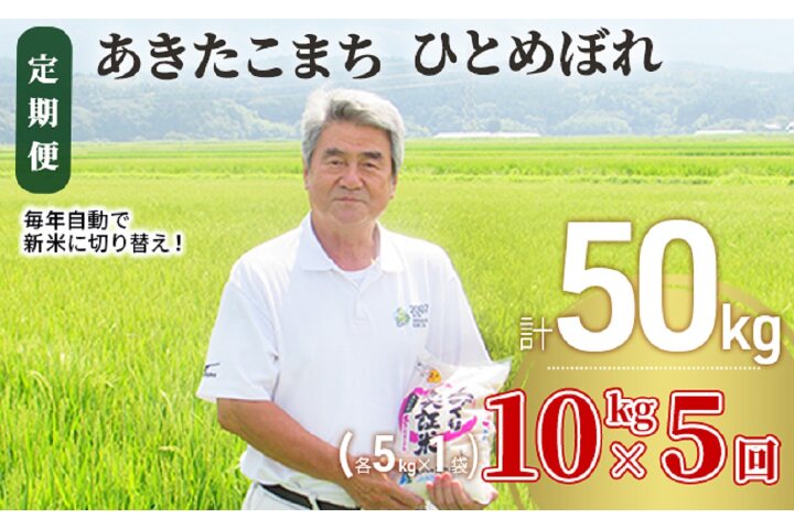 あきたこまち50kg!! - bookteen.net あきたこまち50kg!! - bookteen.net