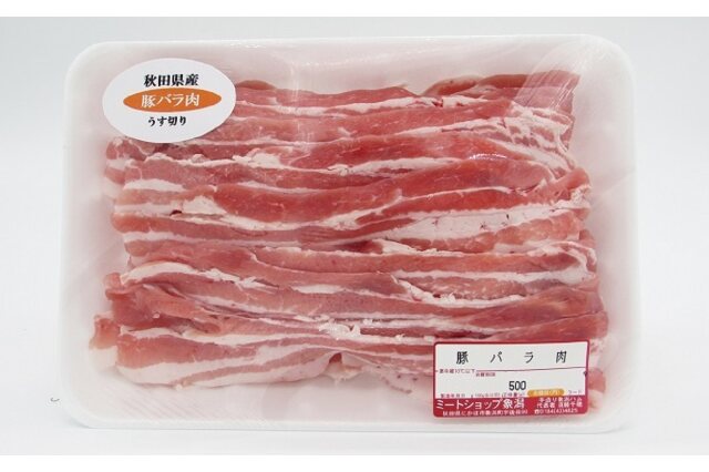 ふるさと納税 「秋田県産豚肉の定期便 豚バラスライス1.5kg×5ヵ月コース（小分け）」 秋田県にかほ市 - ふるさと納税の「ふるさとぷらす」