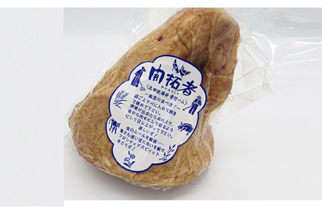 ふるさと納税 「骨付き特大ハム 開拓者 約2.8kg（1.4kg×2個）」 秋田県にかほ市 - ふるさと納税の「ふるさとぷらす」