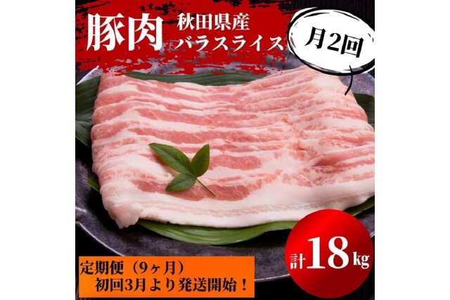 保障できる】 ふるさと納税 すっきり上質な脂身 長崎のブランド豚 諫美豚 かんびとん プレミアム100おすすめセット3kg 全8回 合計24kg.. 長崎県諫早市 ふるさと納税 便利な小分けパック!長崎のブランド豚 諫美豚(かんびとん)切り落とし300g×7パック 2.1kg(全6回 合計12.. 長崎県諫早市