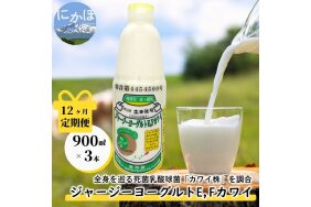 牛乳・乳飲料」のお礼の品検索 - ふるさと納税の「ふるさとぷらす」