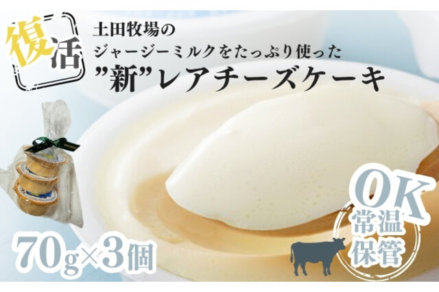 レア　中橋牧場　牛乳キャップ　フタ　兵庫県 中橋牧場の牛乳箱 | 牛乳キャップ収集と販売情報（主に関西）