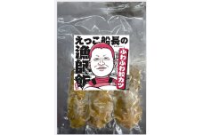 秋田県 金浦産 ふわふわ鮫カツ×5パック　えっこ船長の漁師飯　カツ　59341270