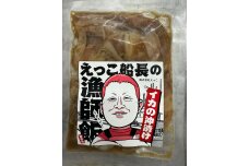 秋田県 金浦産 イカの沖漬け80g×5パック　えっこ船長の漁師飯 加工品 　59341272