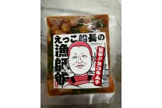 秋田県 金浦産 旨辛 たこキムチ 100g×3パック　えっこ船長の漁師飯 蛸　59341273