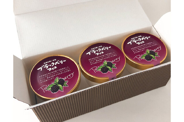 ふるさと納税 「白神ブラックベリーアイス 3個 秋田県 藤里町 冷凍