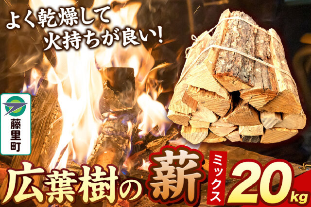 そろそろ薪だな空いてきた頃❣️引き取り限定‼️ 未乾燥‼️来年用