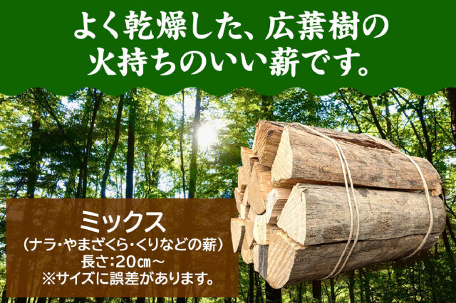 薪 広葉樹 2立米 700〜800Kg程度 けやき 引取り 薪 広葉樹 2立米 700