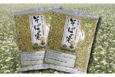 ながいきそばの実 300g×9袋
