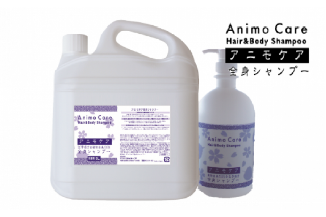 ふるさと納税 「アニモケア全身シャンプー（5L×1本、950mL×1本