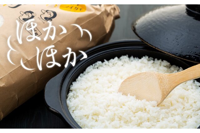 ふるさと納税 「アイガモ農法によるお米（白米5kg）」 千葉県長生村