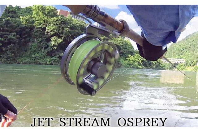 ふるさと納税 「JET STREAM OSPREY フライフィッシング用リール」 富山県射水市 - ふるさと納税の「ふるさとぷらす」