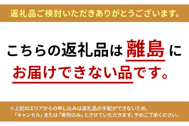 ふるさと納税 「スモークサーモントラウト 2枚」 富山県射水市 - ふるさと納税の「ふるさとぷらす」